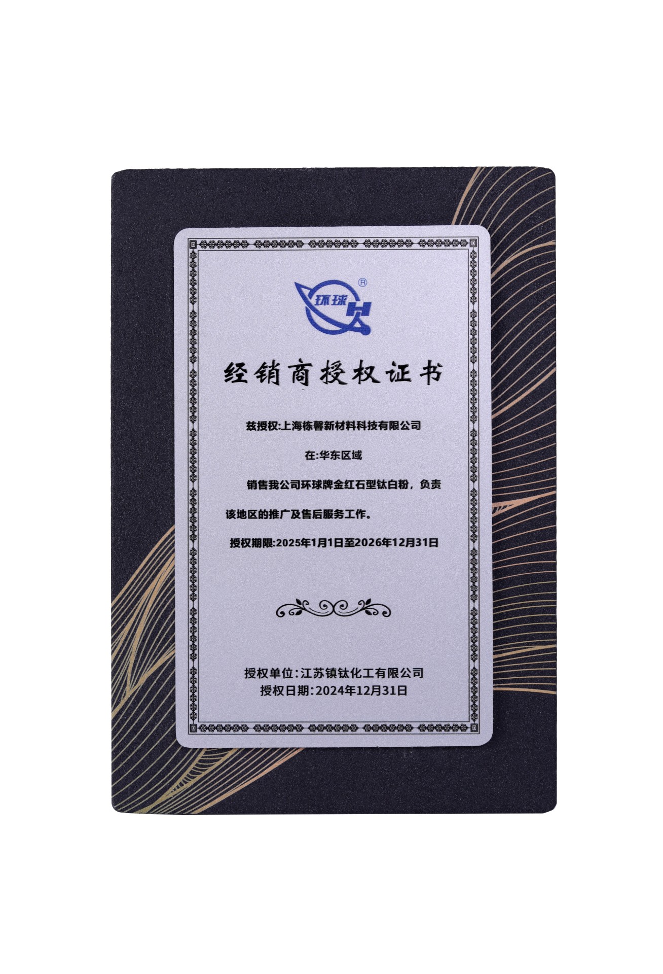 镇江钛白粉华东最大经销商